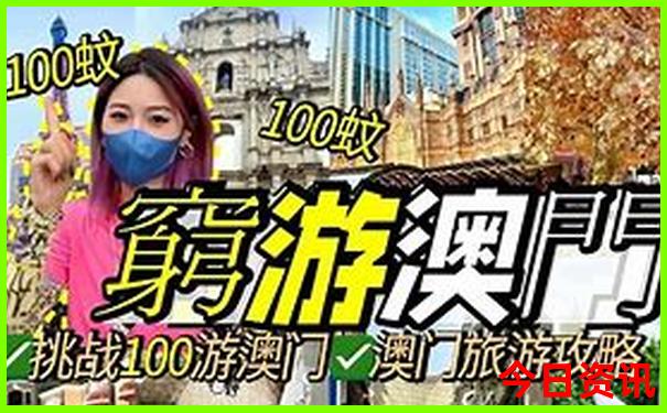 端午小假期去哪里玩